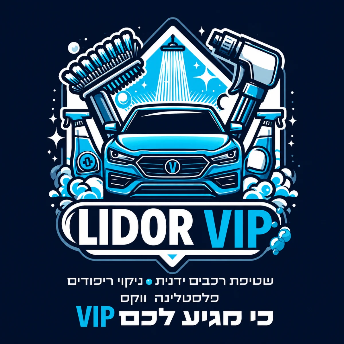 מותג שותף